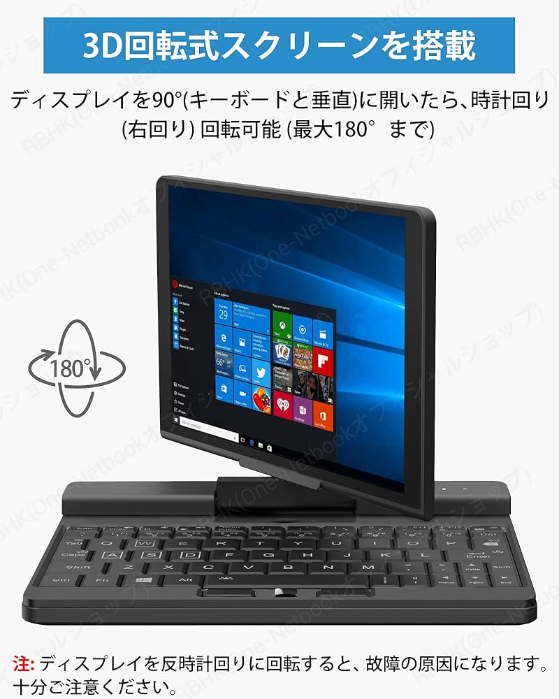 Amazon.co.jp: ONE-NETBOOK A1 ノートパソコン 7インチ